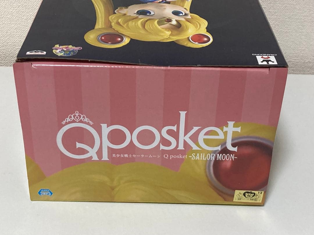 【新品 未開封】Qposket 美少女戦士 セーラームーン 初期