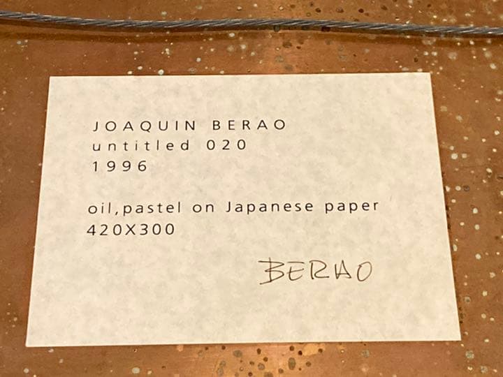 ホアキンベラオ　絵画　オイルペインティング　パステル