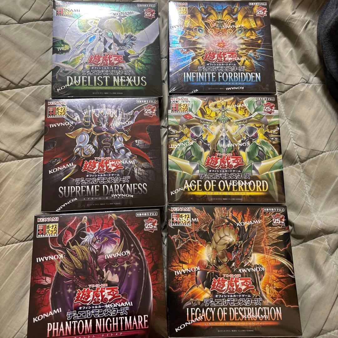 遊戯王　box まとめ売り　シュリンク付き