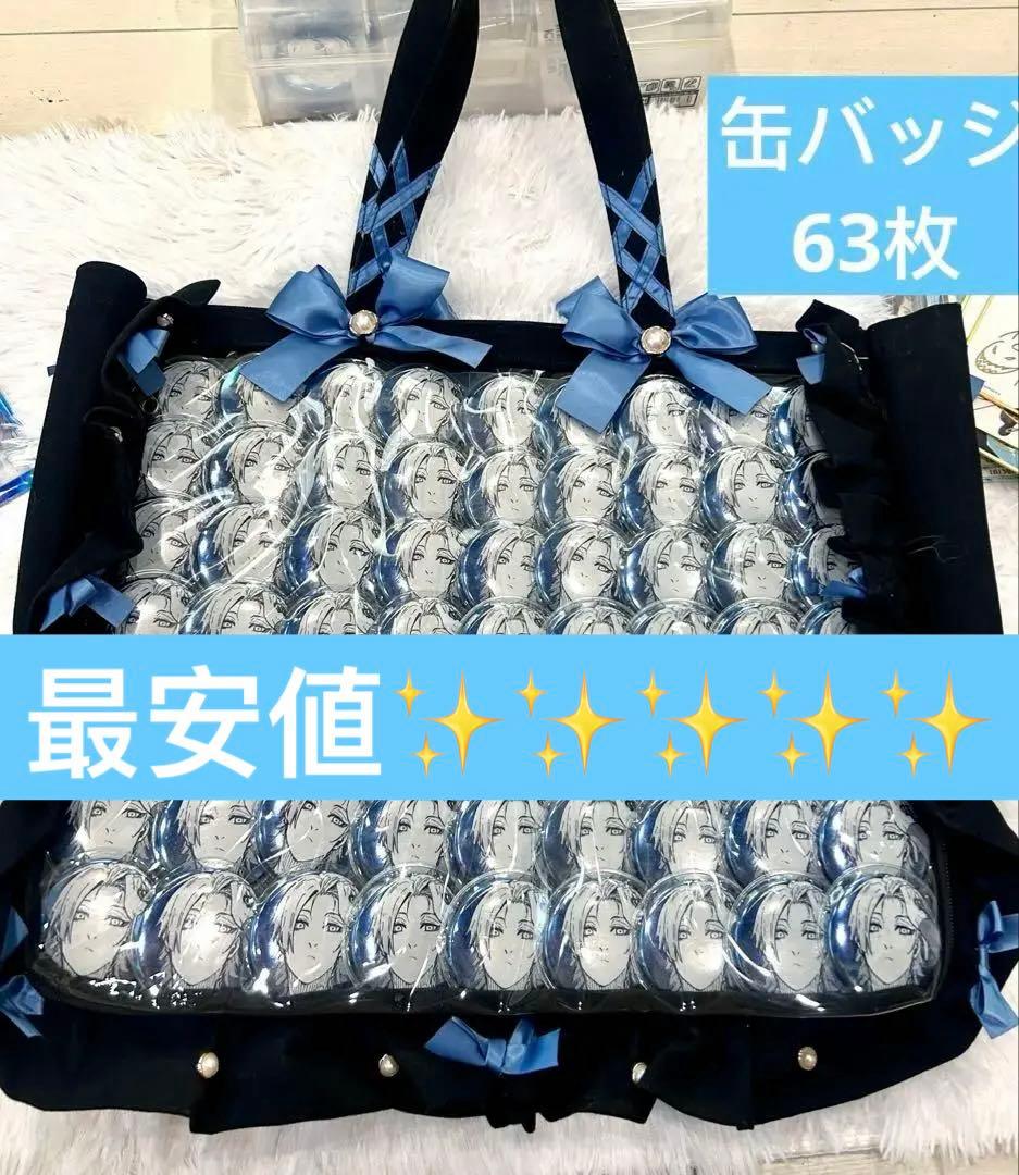 ブルーロック　A3痛バッグ　カイザー　缶バッジ63枚セット