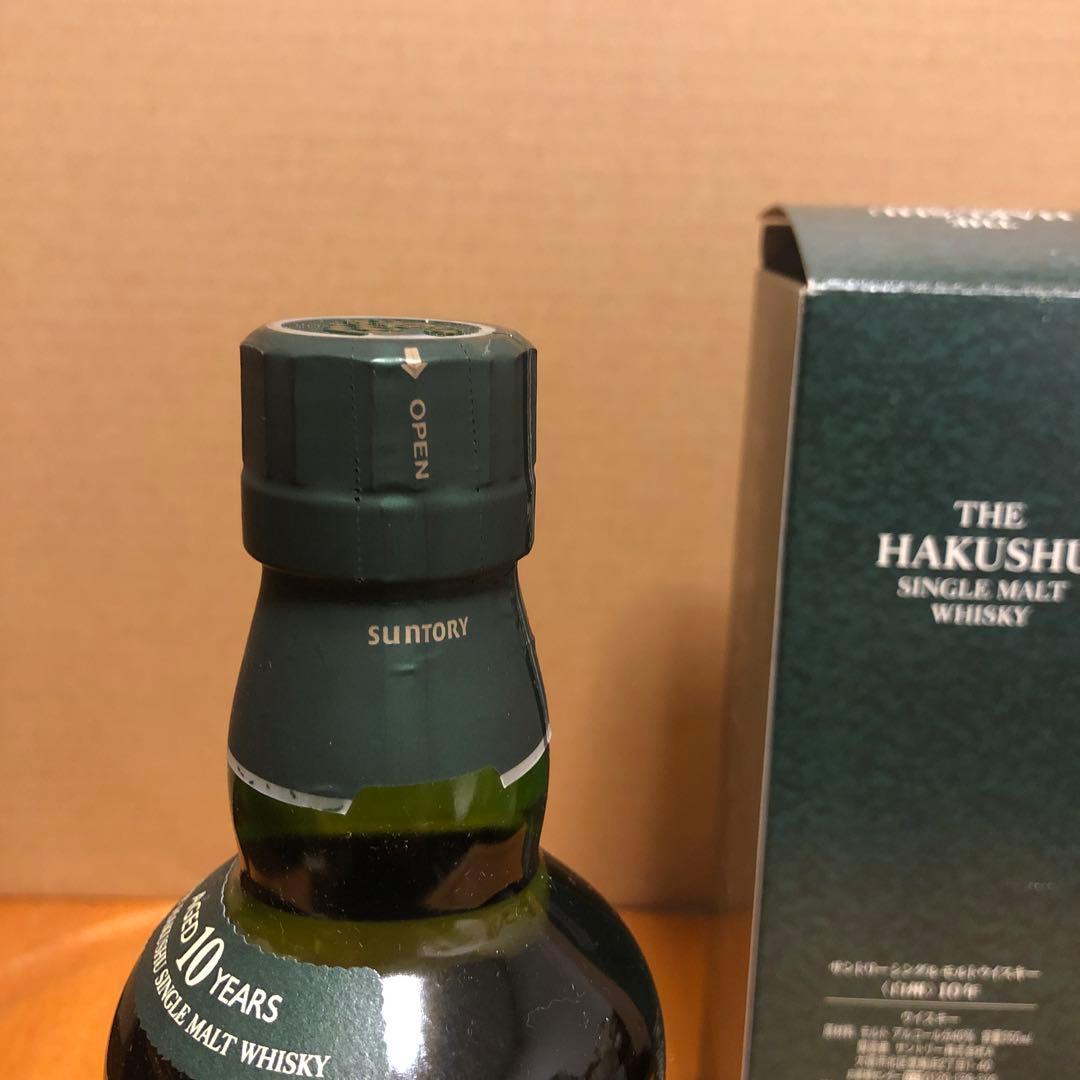 白州10年シングルモルトウイスキー