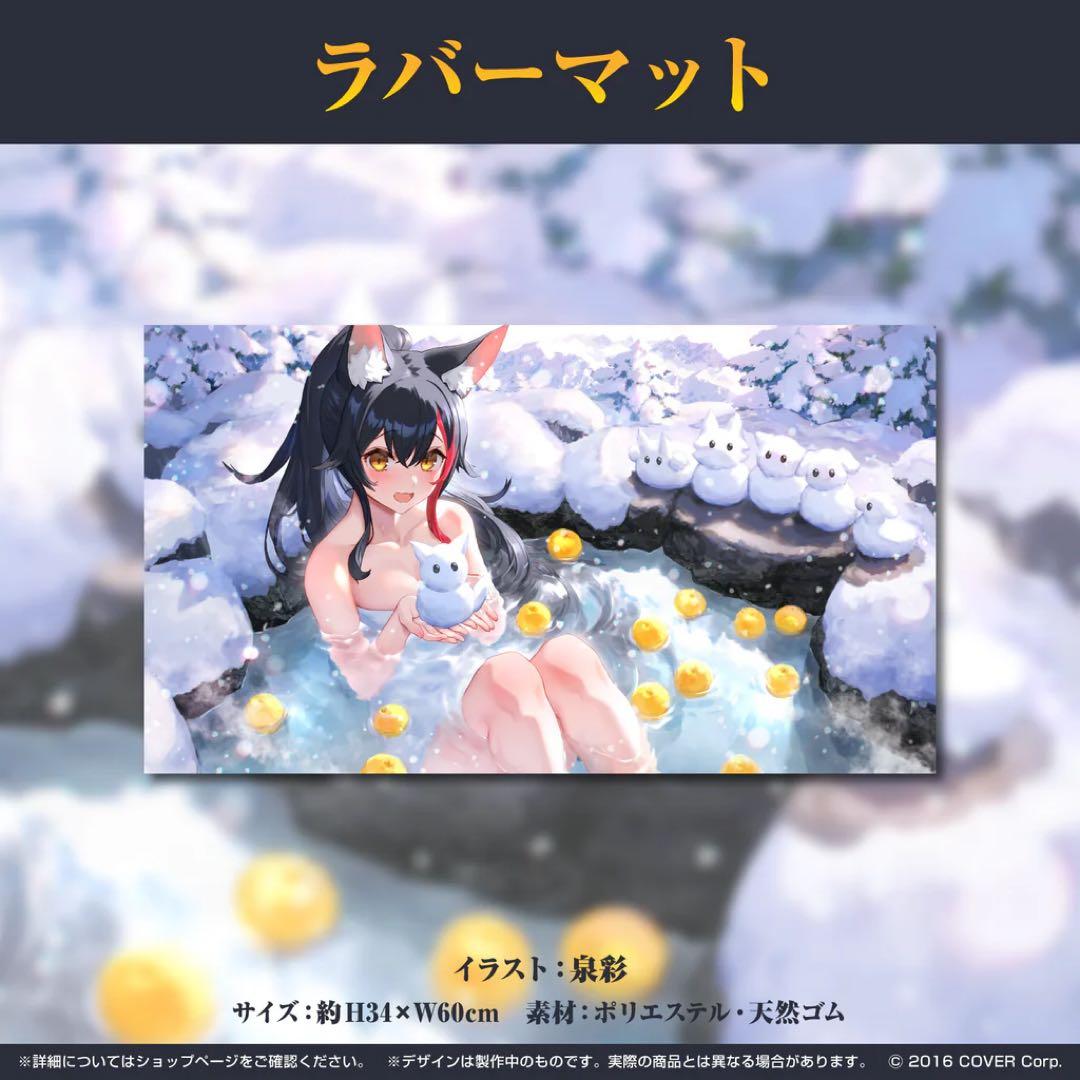 【直筆サイン入り】大神ミオ 活動三周年記念　フルセット