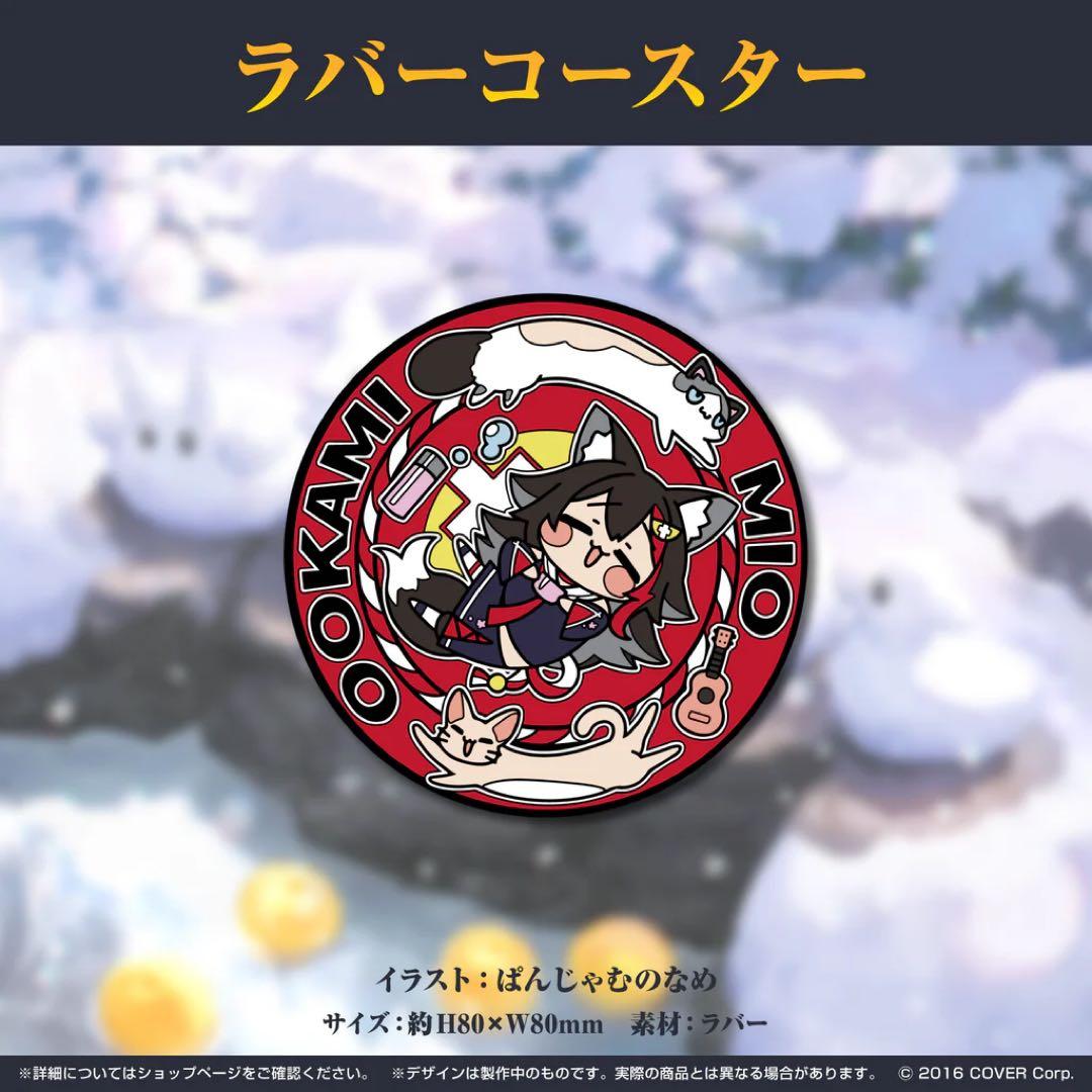 【直筆サイン入り】大神ミオ 活動三周年記念　フルセット