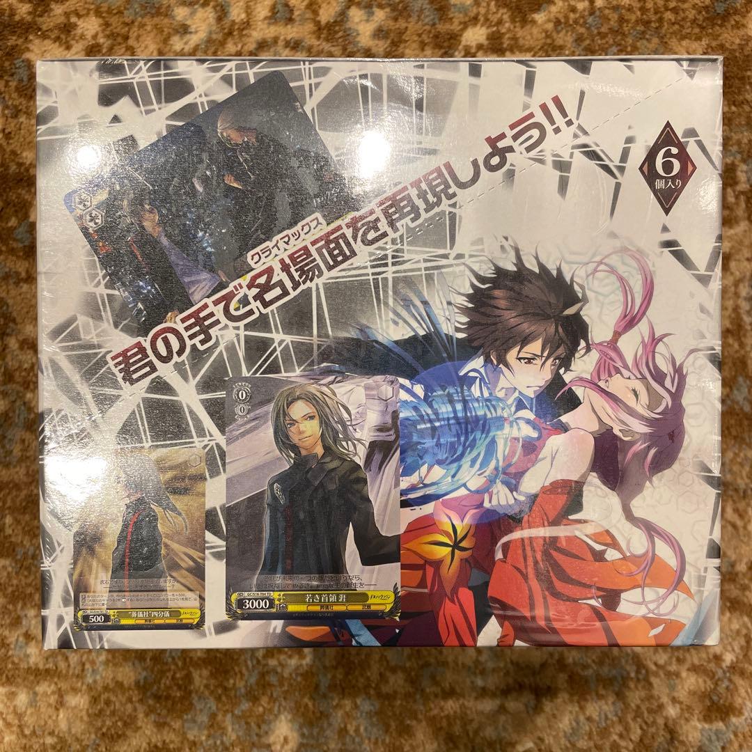 新品　未開封　BOX ヴァイスシュヴァルツ　ギルティクラウン　トライアルデッキ