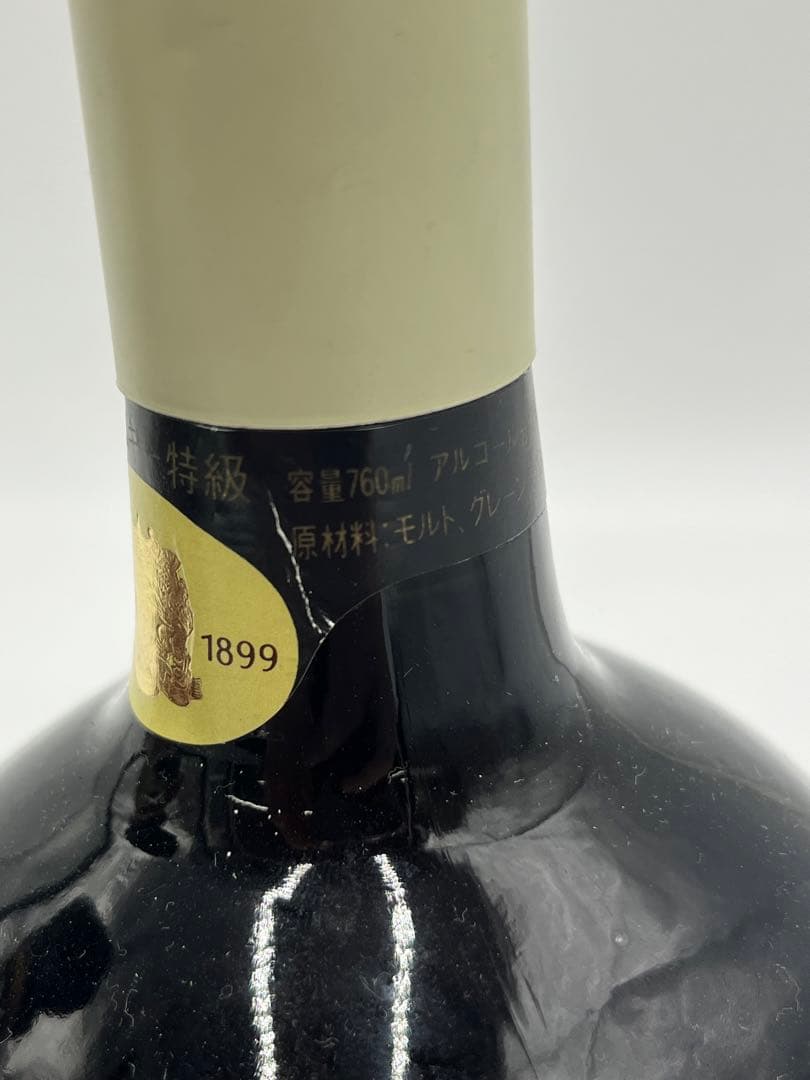 サントリー　ローヤル　12年　スペシャルリザーブ　ニッカウイスキー　3本