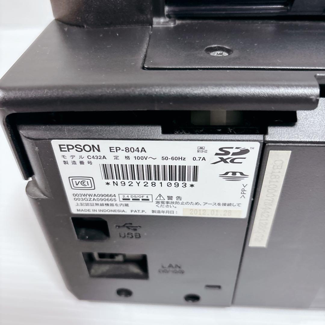EPSON EP-804A インクジェットプリンター ジャンク品 エプソン