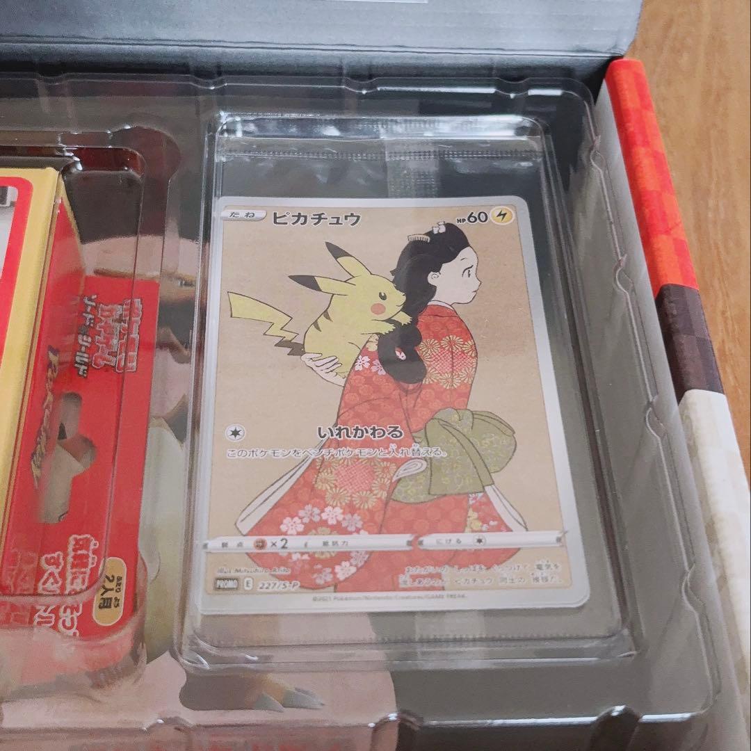 【新品】ポケカ切手ボックス 見返り美人・月に雁セット