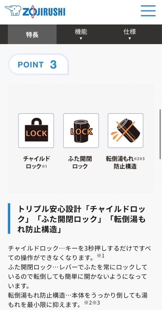 象印 加湿器 EE-TA60