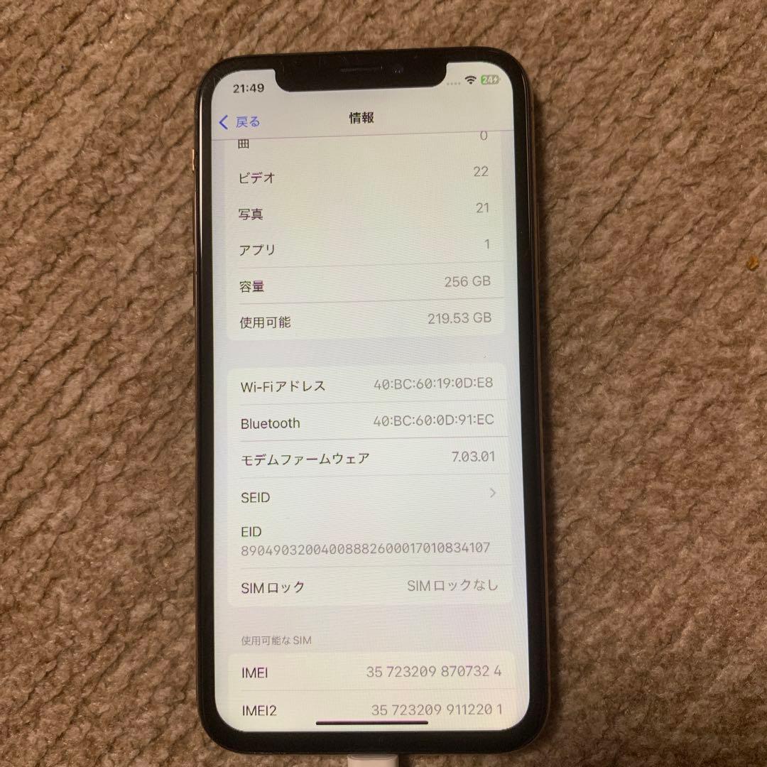 t*r様 iphonexs 256GBゴールド　動作不安定　ジャンク