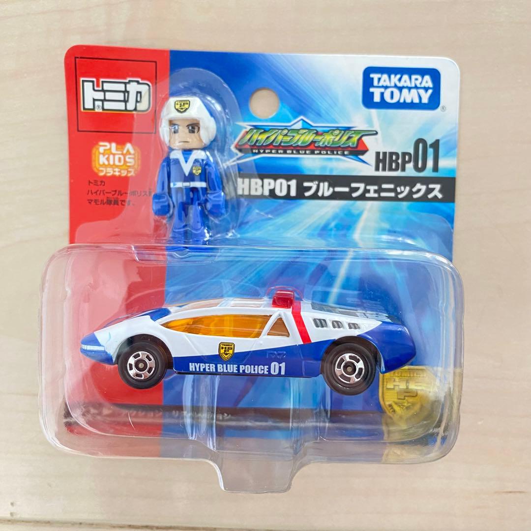 トミカ ハイパーシリーズ まとめ売り