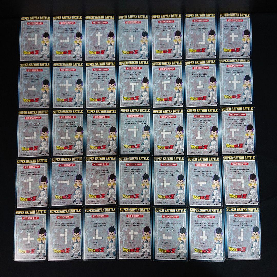 ドラゴンボール カードダス アマダ PP 山勝 カード セミコンプ