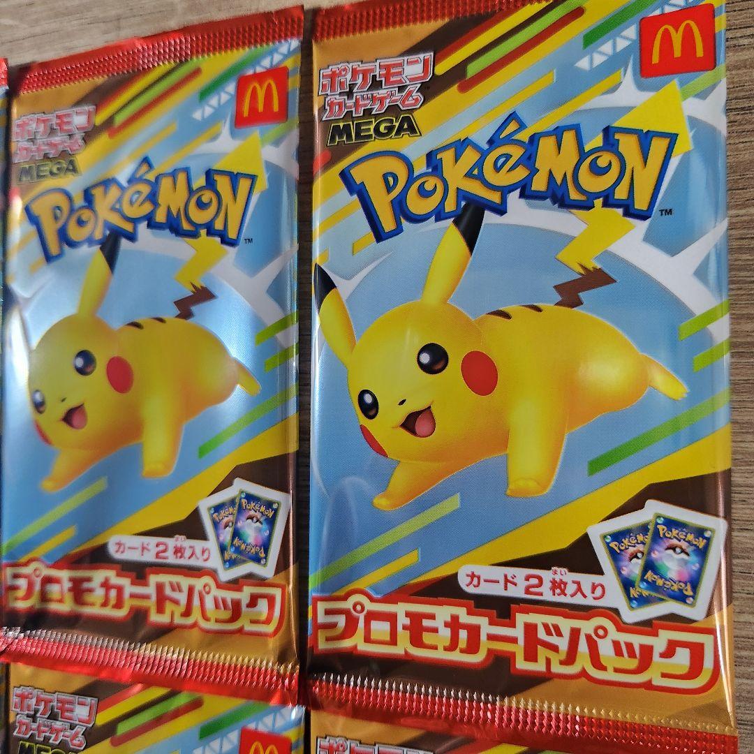 ポケモンプロモカードパック マクドナルドハッピーセット　6パック　新品未開封