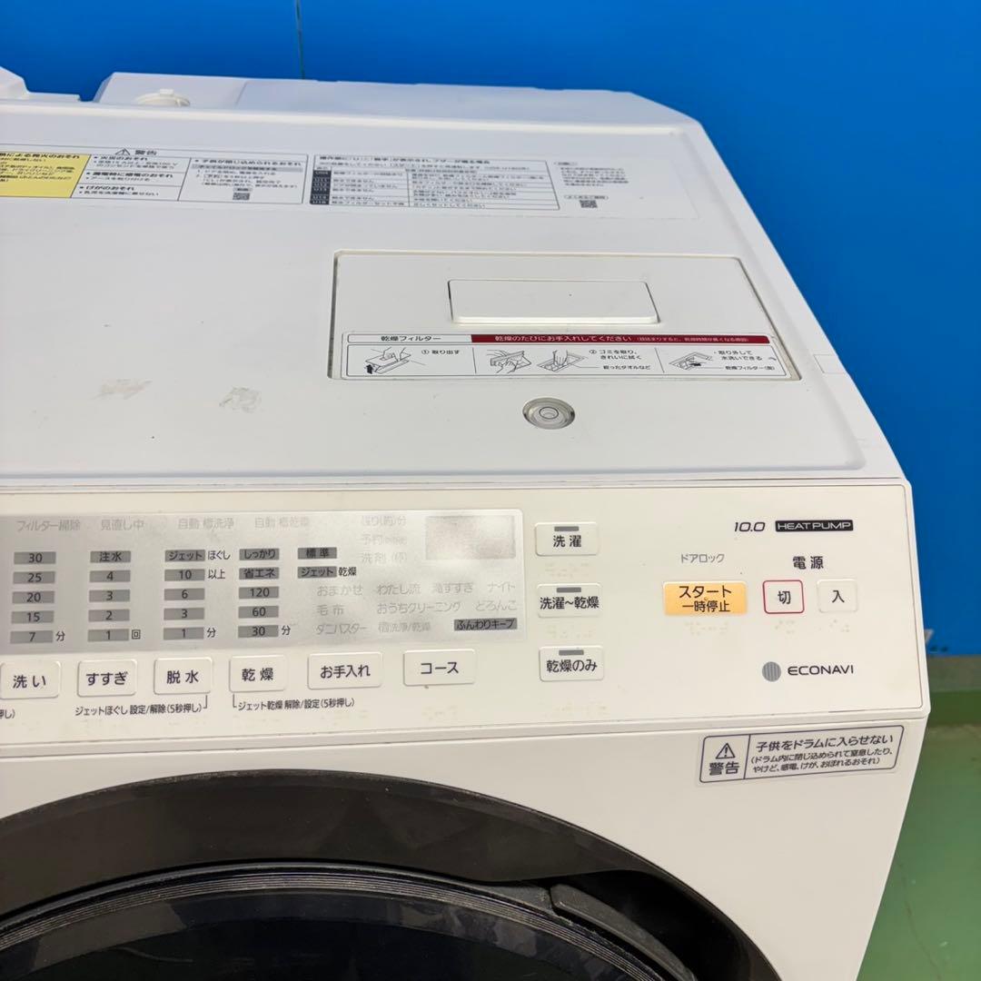 546パナソニックドラム式洗濯機 乾燥付 11/6kg 小型　一人暮らし　左開き