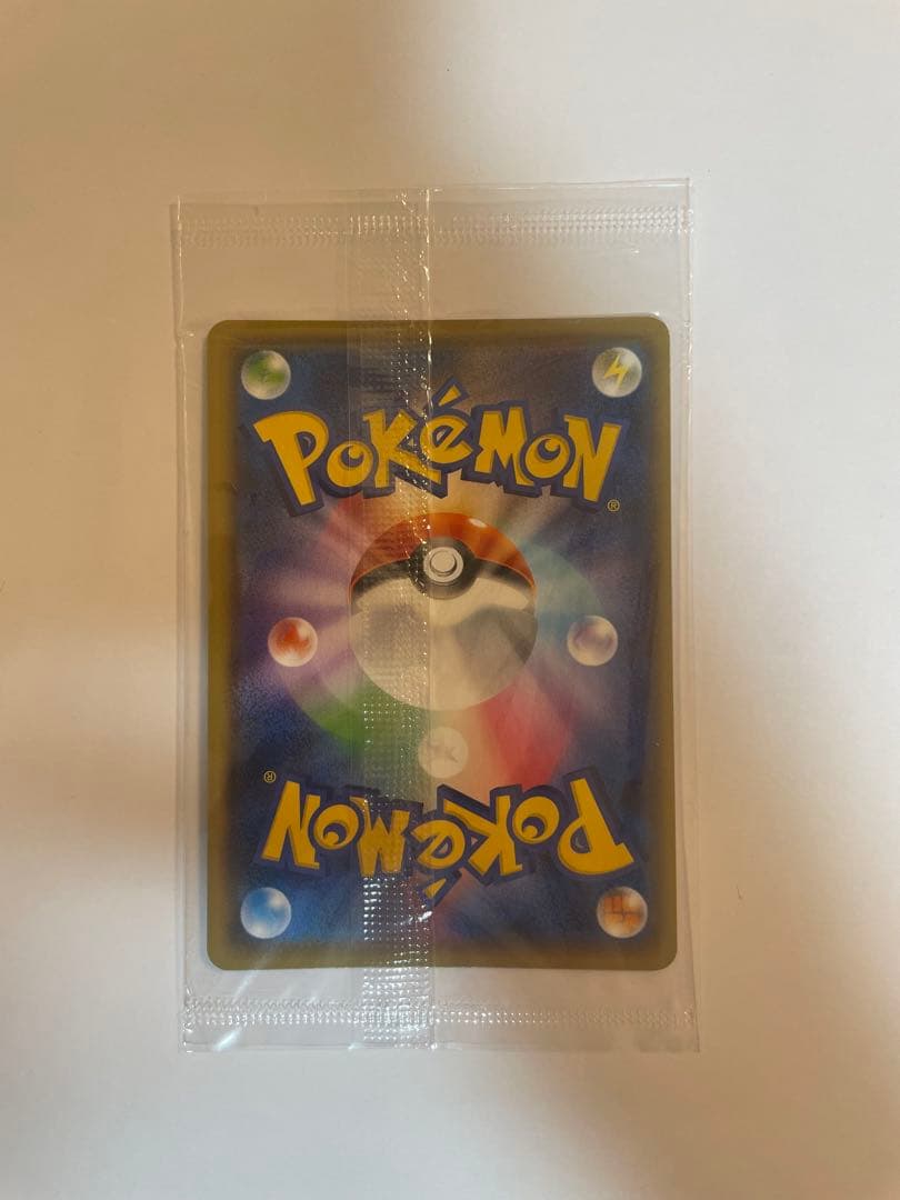 YU NAGABA × ポケモンカード ピカチュウ 長場雄 いっぱつしょうぶ