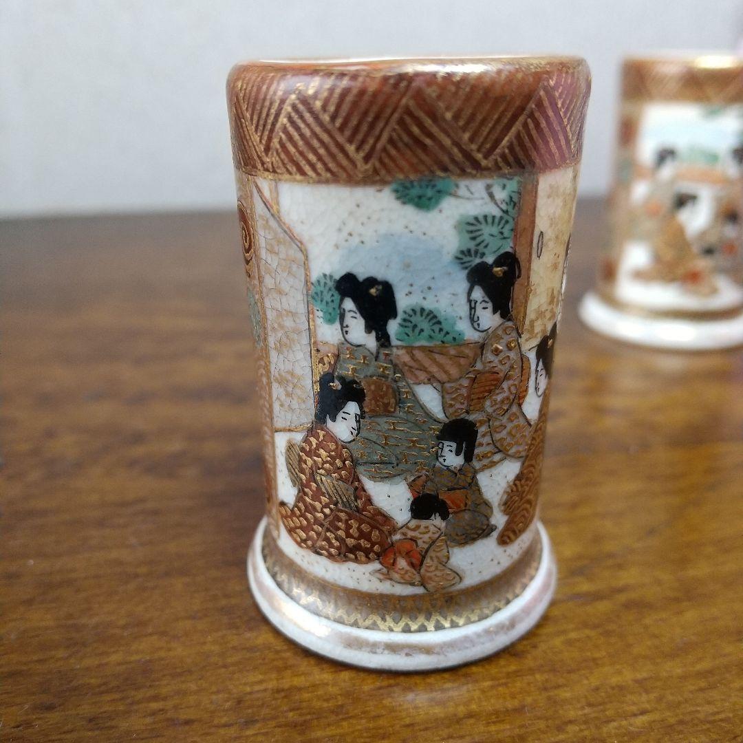 薩摩焼 金襴手 茶巾筒 丸十 安井