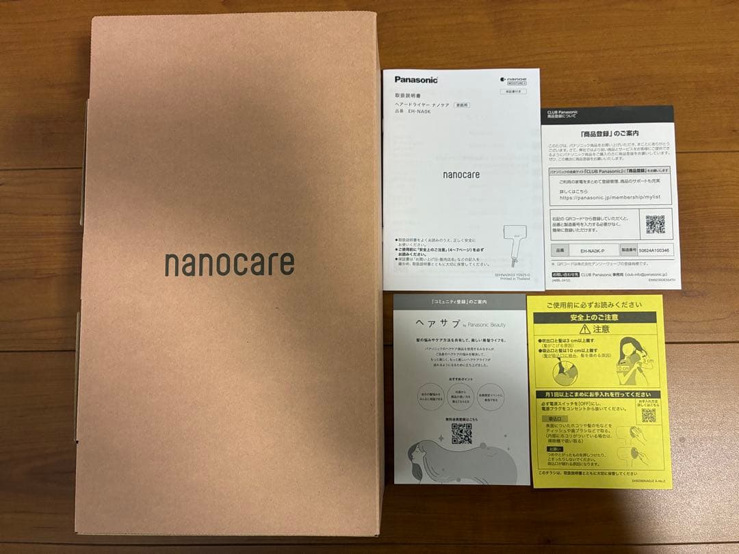 Panasonic ナノケア EH-NA0K さくらピンク