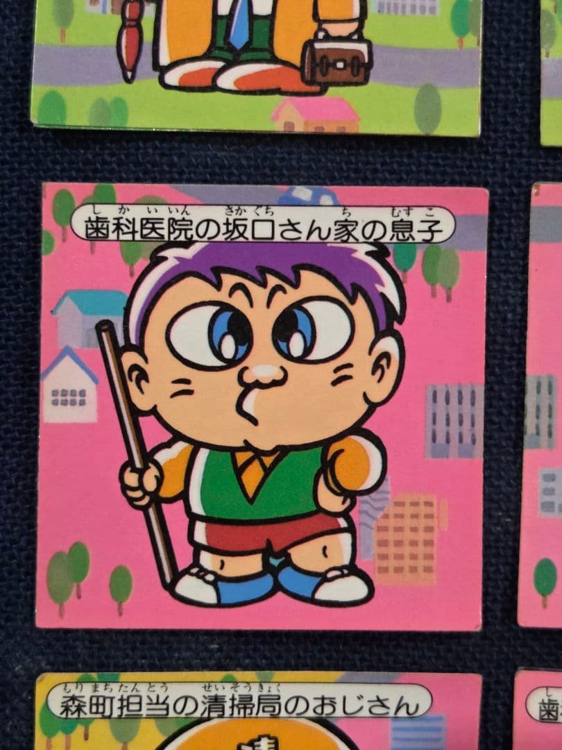 明治製菓 快怪魔界シリーズ キャラクターシール 12枚セット