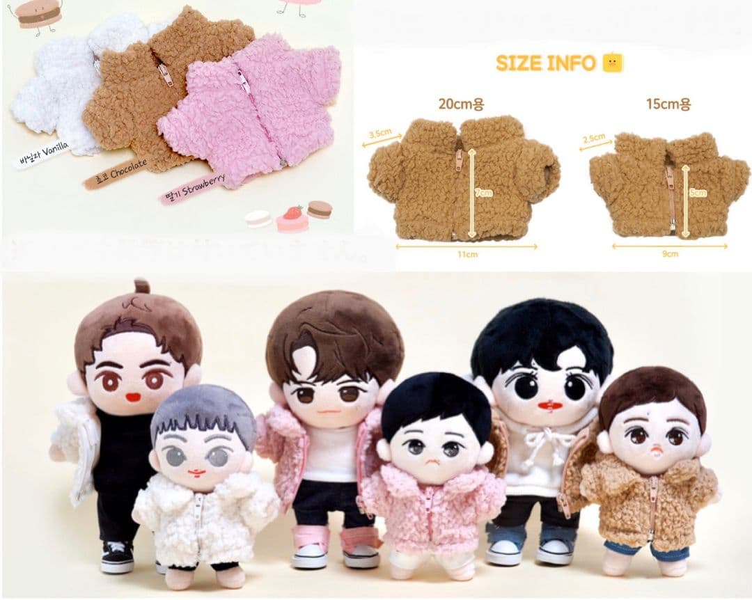 東方神起 baby神起 20cm チャンミン ぬいぐるみ TVXQ 着ぐるみ