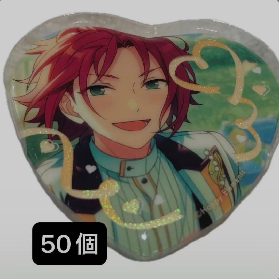 あんさんぶるスターズ　衣更真緒　ホワイトデー缶バッジ　50個