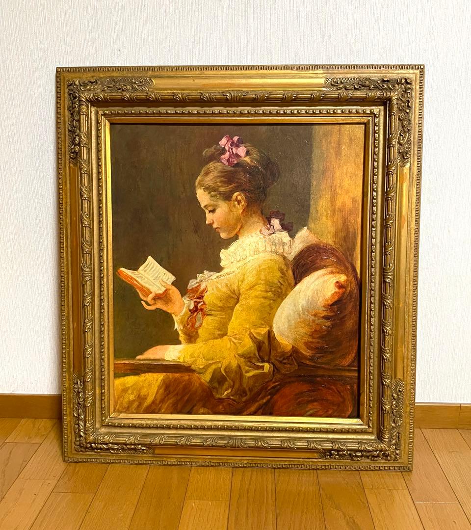 絵画 読書する少女 額装絵画 複製画 フラゴナル インテリア 人物画