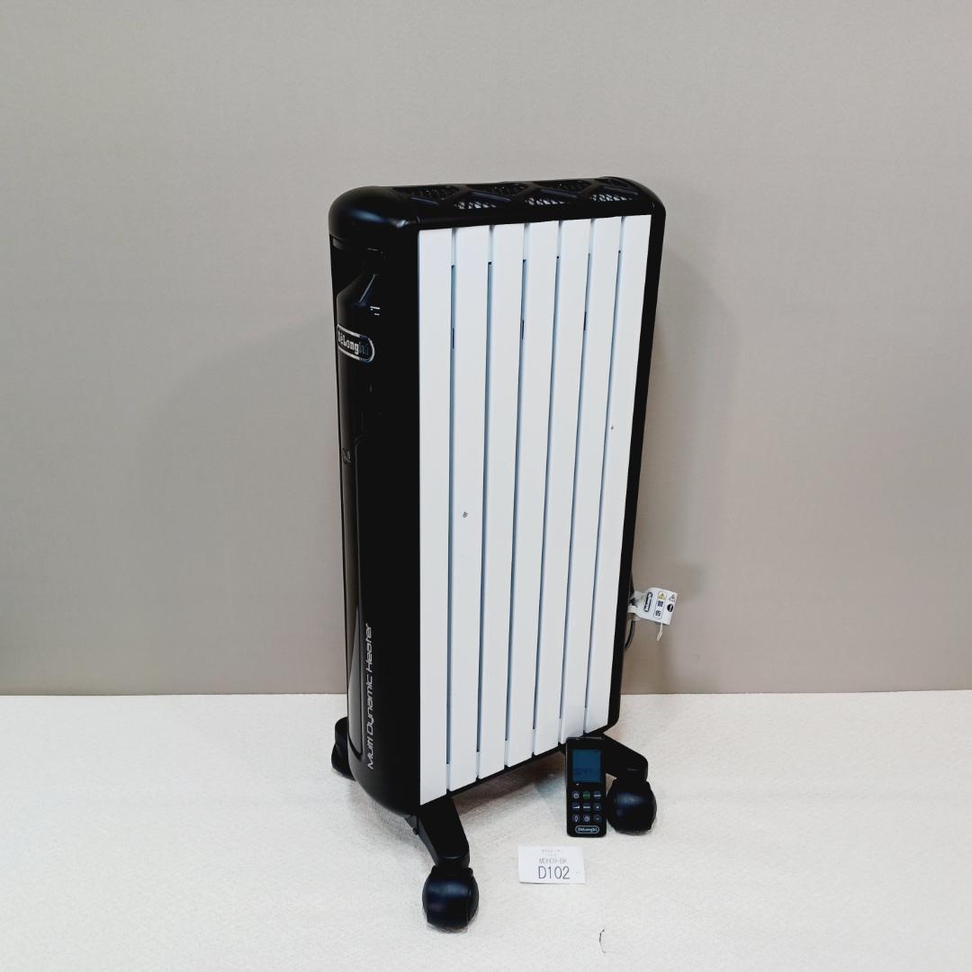 D102　デロンギ　マルチダイナミックヒーター　MDH09-BK