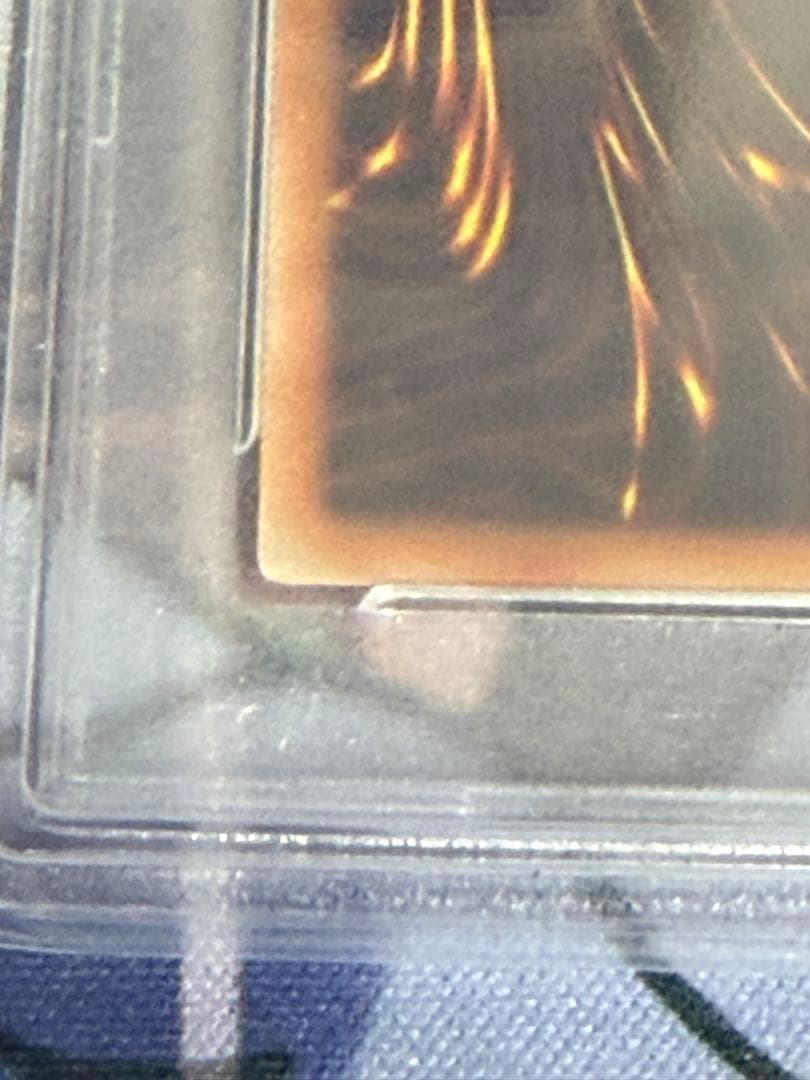 PSA10遊戯王 アロメルスの蟲惑魔 20th シークレットレア