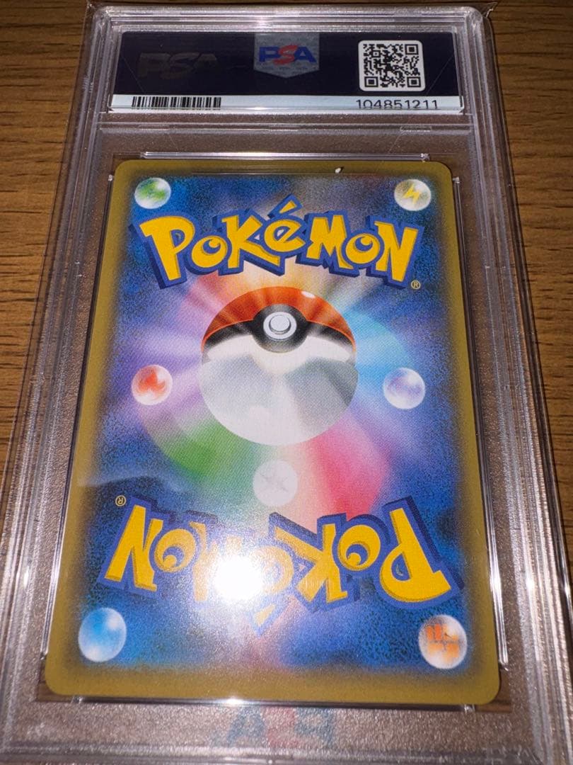 シャワーズV SR S6a イーブイヒーローズ 075/069 PSA10