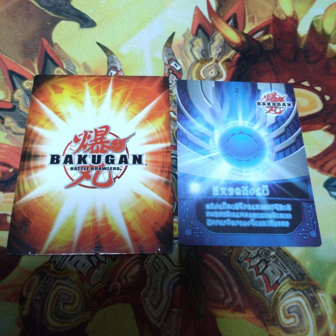 即購入可　友情の化合セット