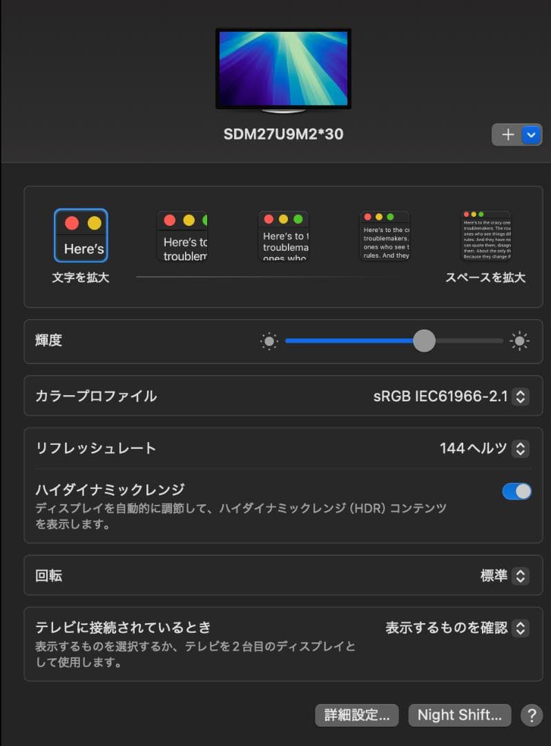 SONY M9 ii 4K 160Hz 1ms 27インチ ゲーミングモニター