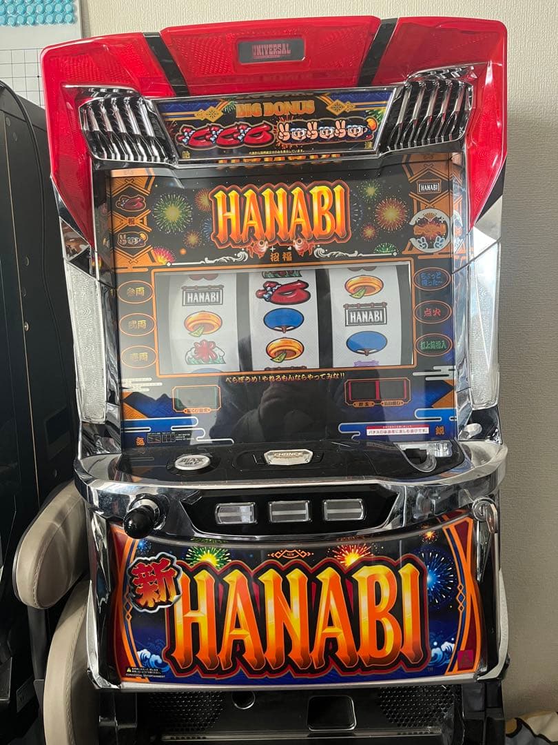 【スロット実機】新ハナビ（HANABI）　ドアキー、設定変更キー付き