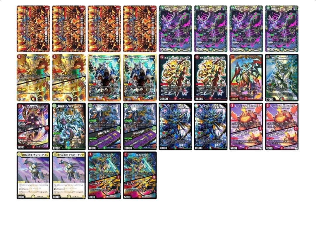 ドラゴンキリコ 連ドラ