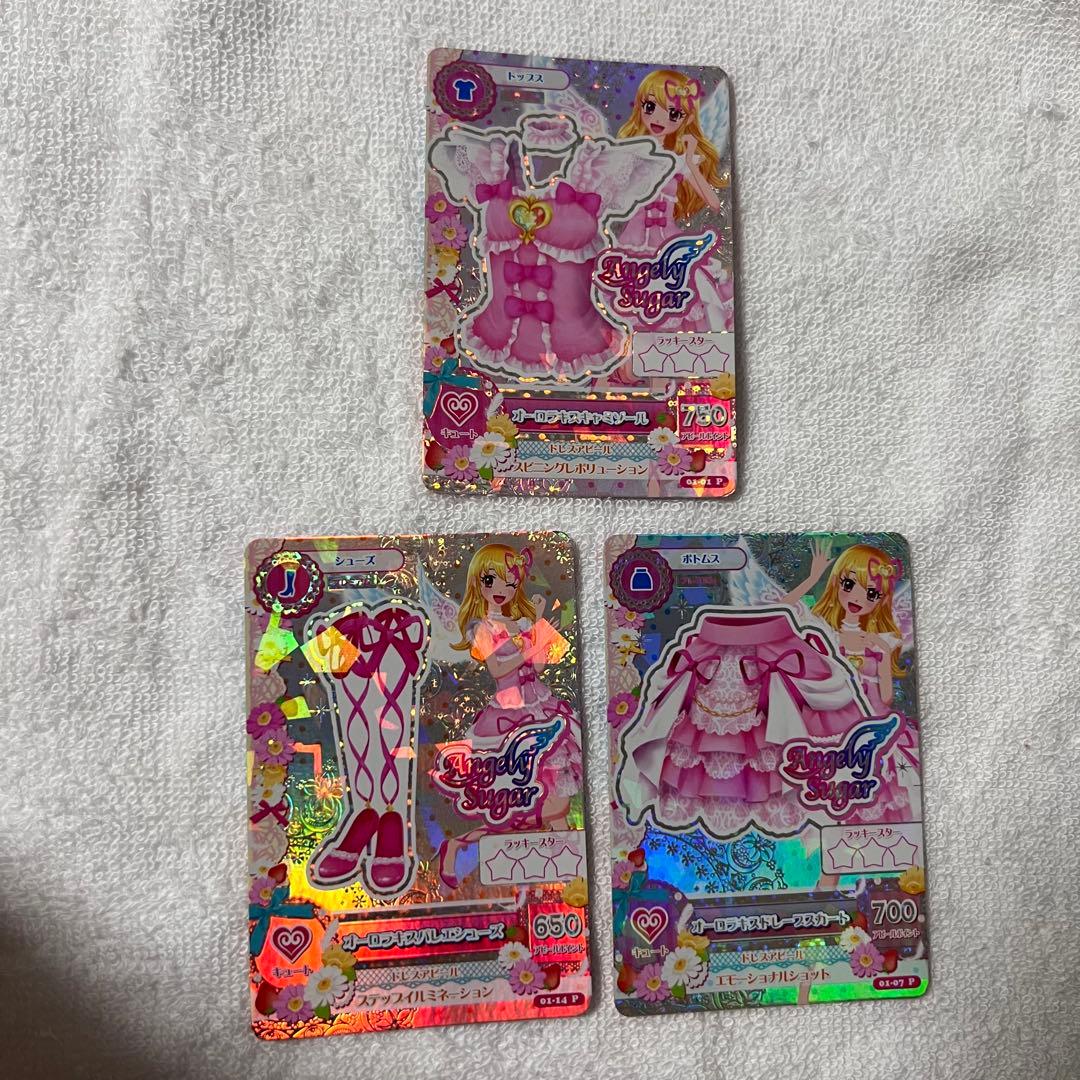 アイカツカード PR コーデ まとめ売り