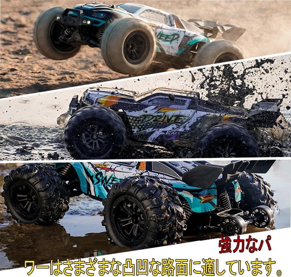 1:16 ブラシレス ラジコンカー 70km/h 四輪駆動 オフロード 高速車