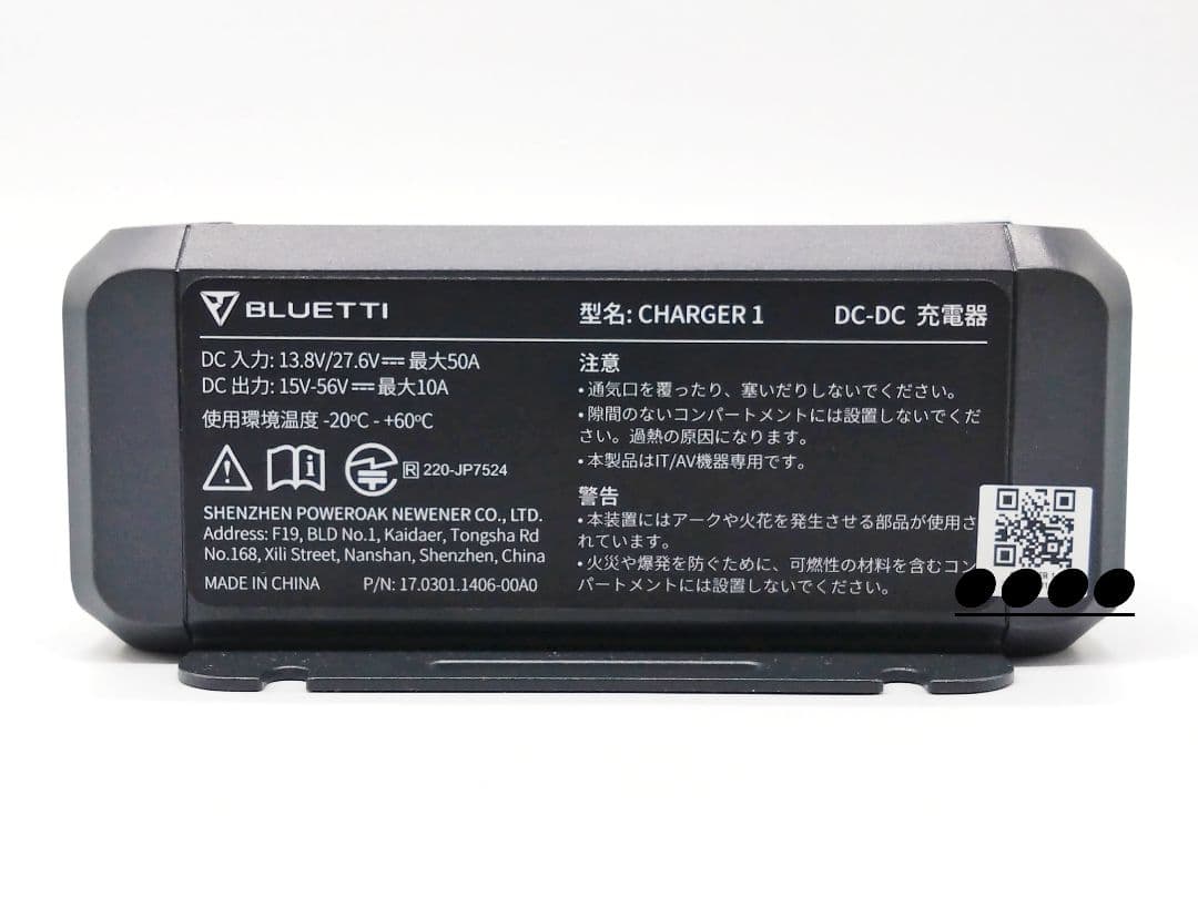 BLUETTI Charger 1 560W オルタネーターDC充電器 走行充電