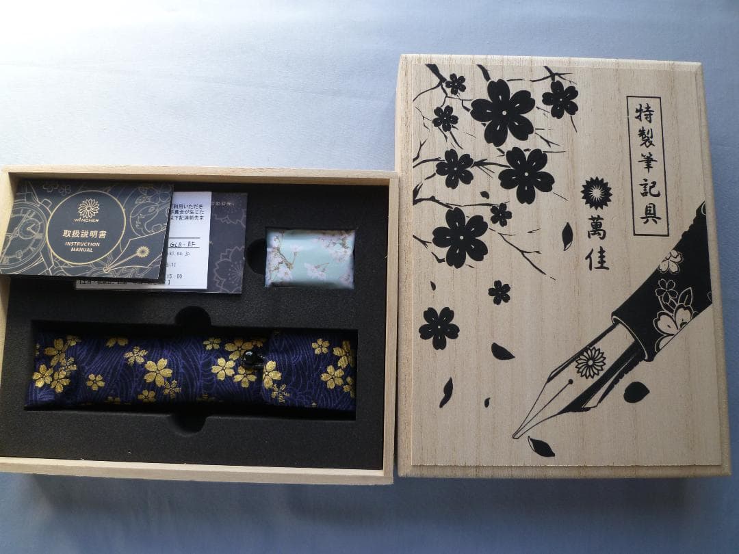 ワンチャー　ドリームペン 海耀（かいよう）・夕日