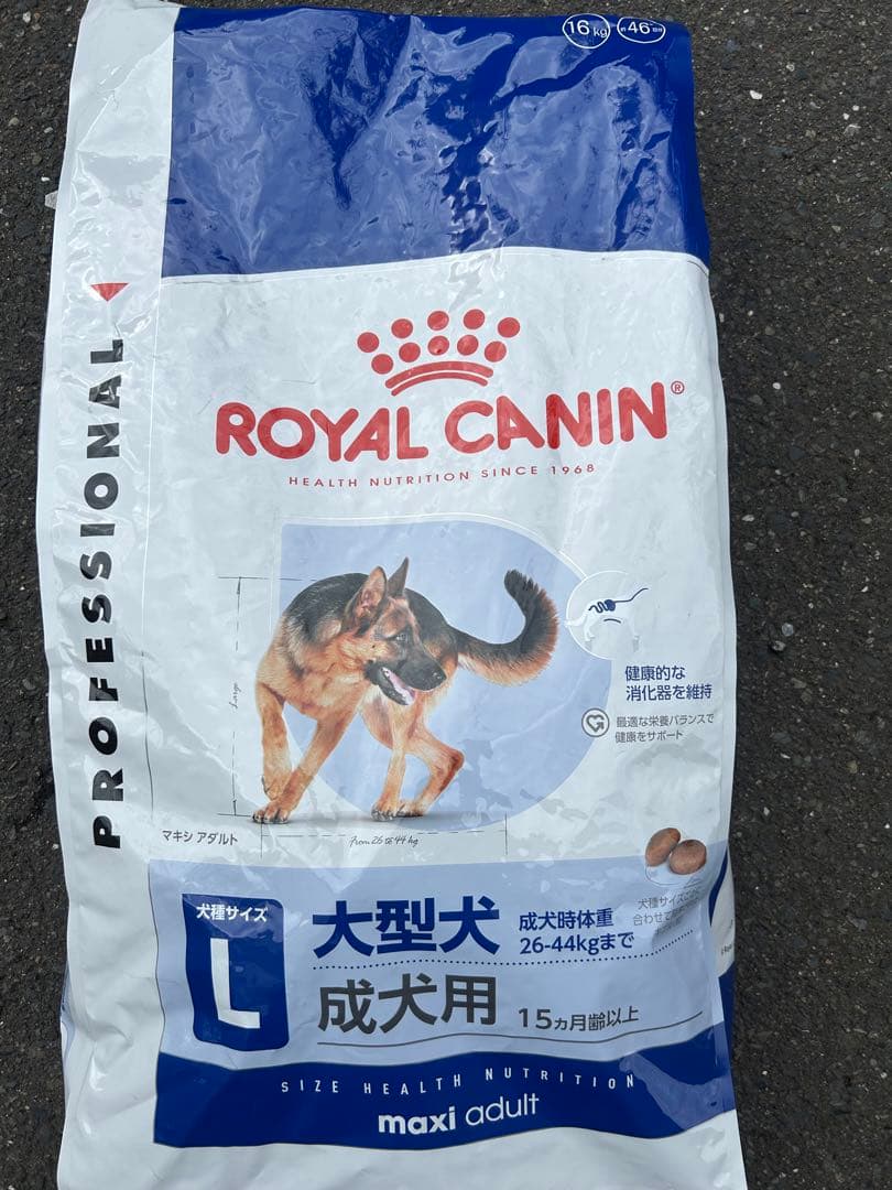 ロイヤルカナン　マキシアダルト16kg ★平日発送致します★