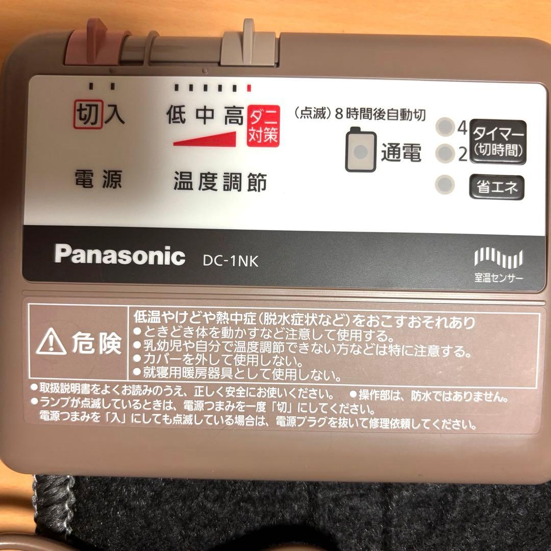 Panasonic ホットカーペット1畳 カバー付 DC-1NK 2024年製