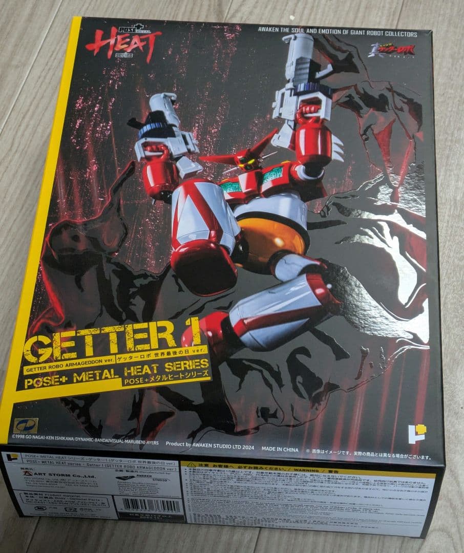 POSE+L HEATシリーズ 真ゲッターロボ 世界最後の日 3体セット