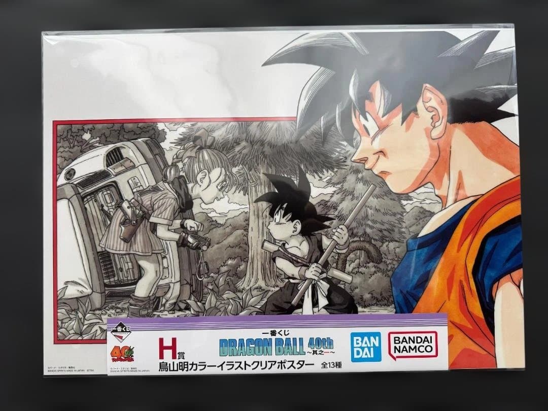 一番くじ DRAGON BALL 40th ～其之一～ H賞 5枚セット