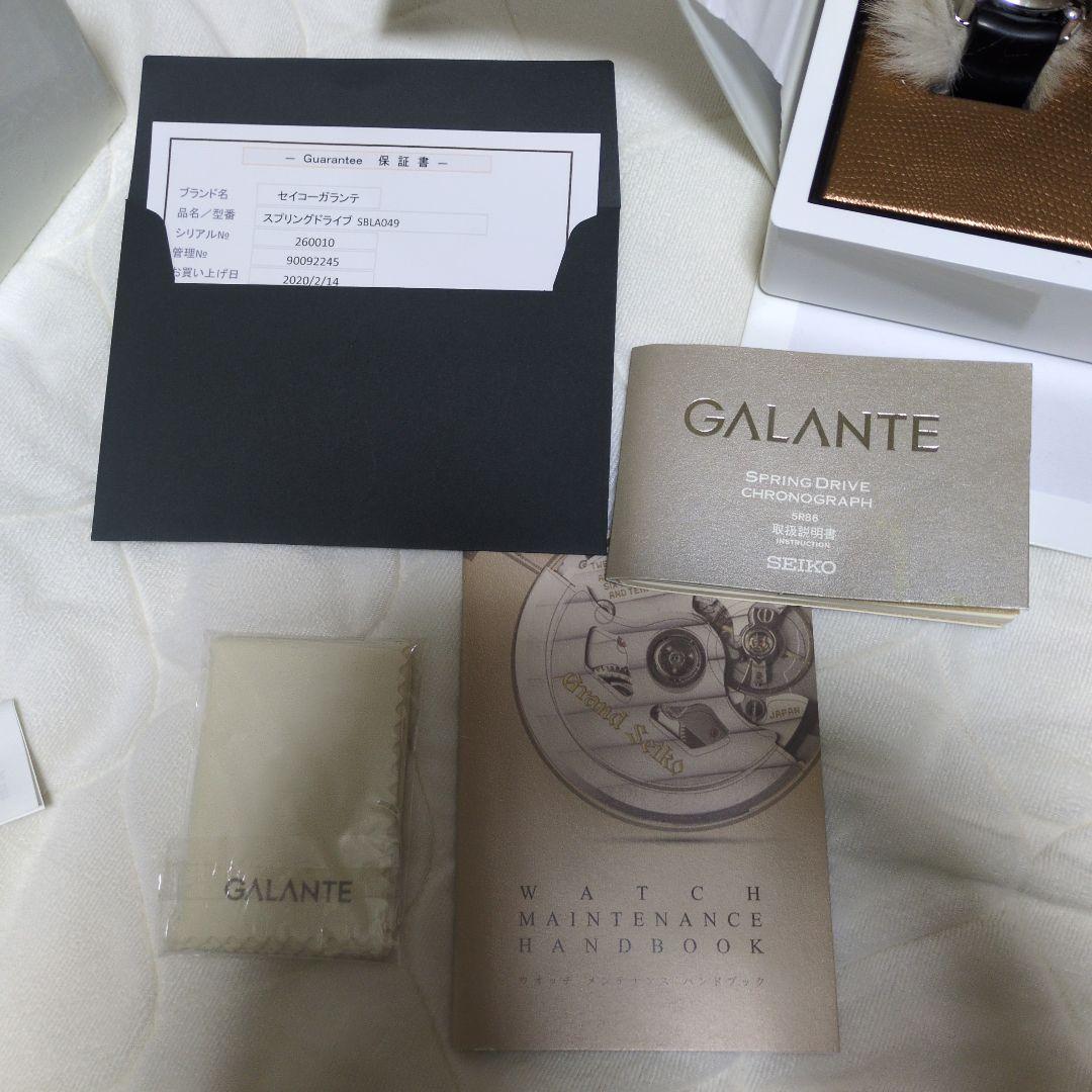 セイコー SEIKO　ガランテGALANTE　SBLA049　スプリングドライブ