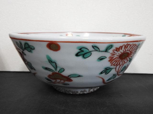 九谷　永寿造　呉須赤絵写福え字鉢　共箱　MA605