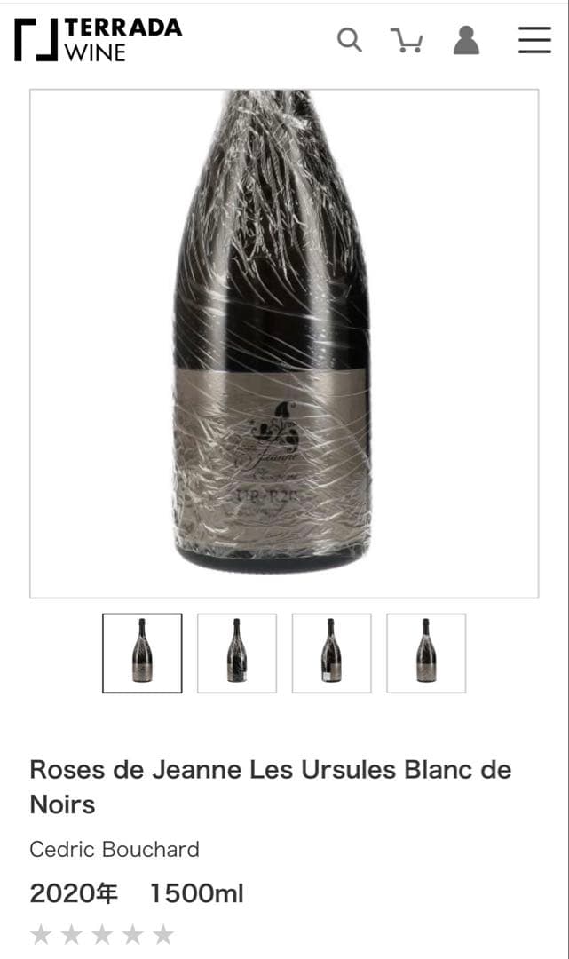 ローズ・ド・ジャンヌ UR/R20デコルジュ2024年　1,500mlマグナム