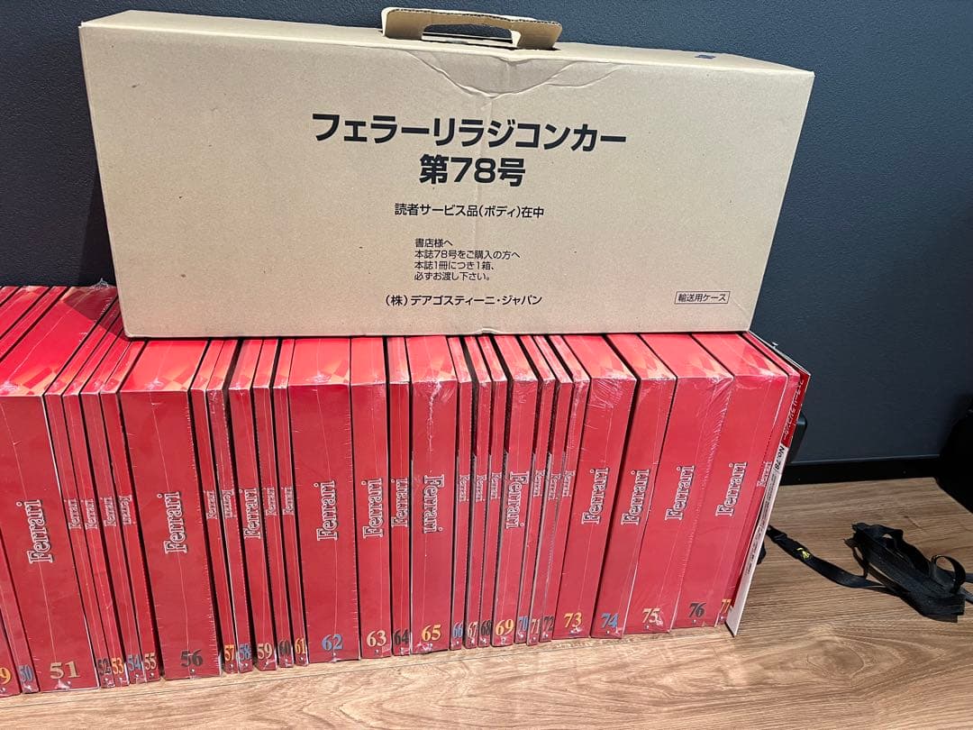 Ferrari F2004 エンジンラジコンカー 1～78巻セット バラ売り不可