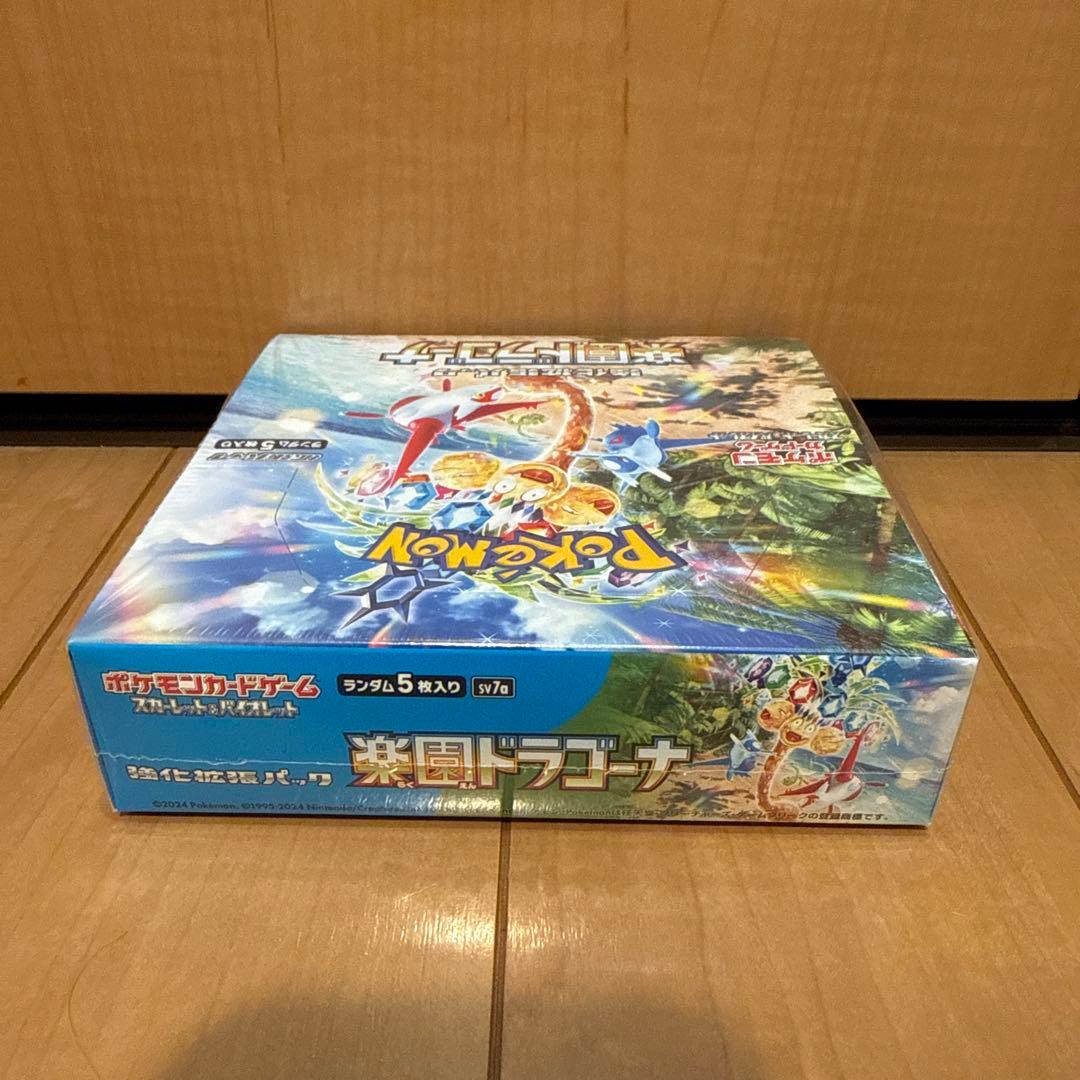 【新品未開封】楽園ドラゴーナ　ボックス　box シュリンク付き BOX ポケカ