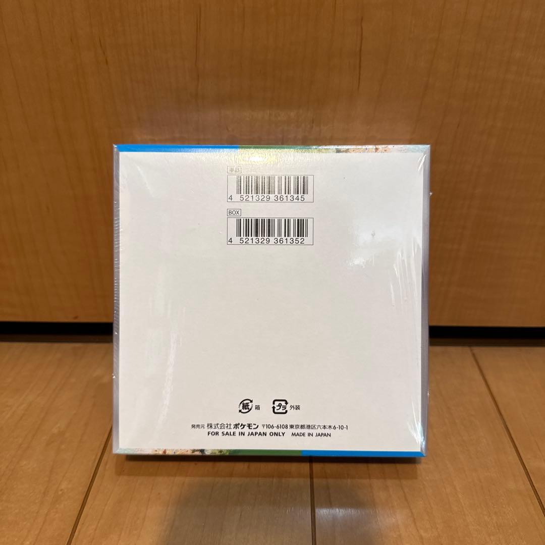 【新品未開封】楽園ドラゴーナ　ボックス　box シュリンク付き BOX ポケカ