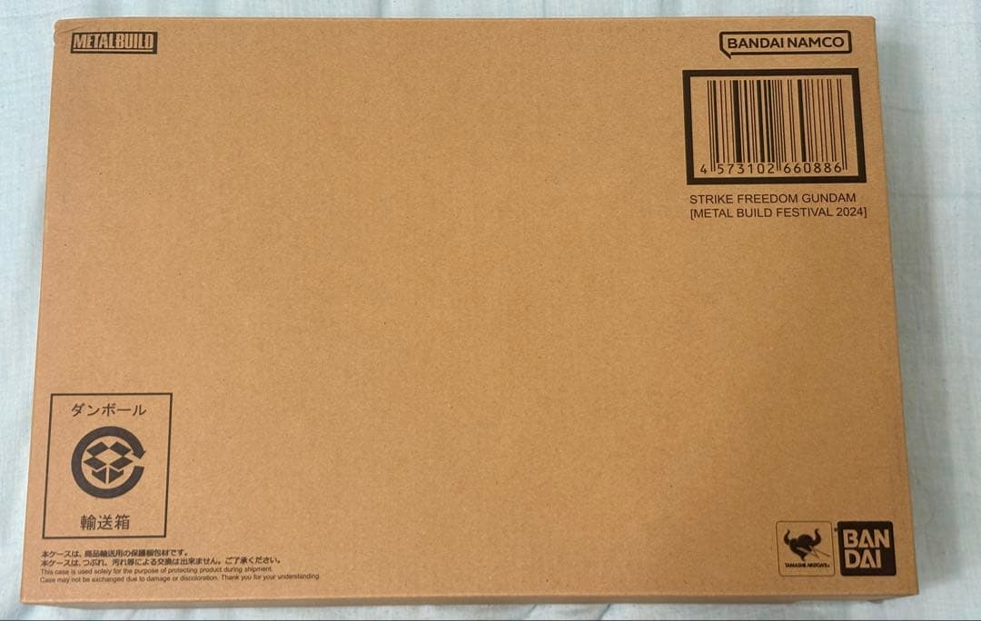 L BUILD メタルビルド ストライクフリーダム 2024