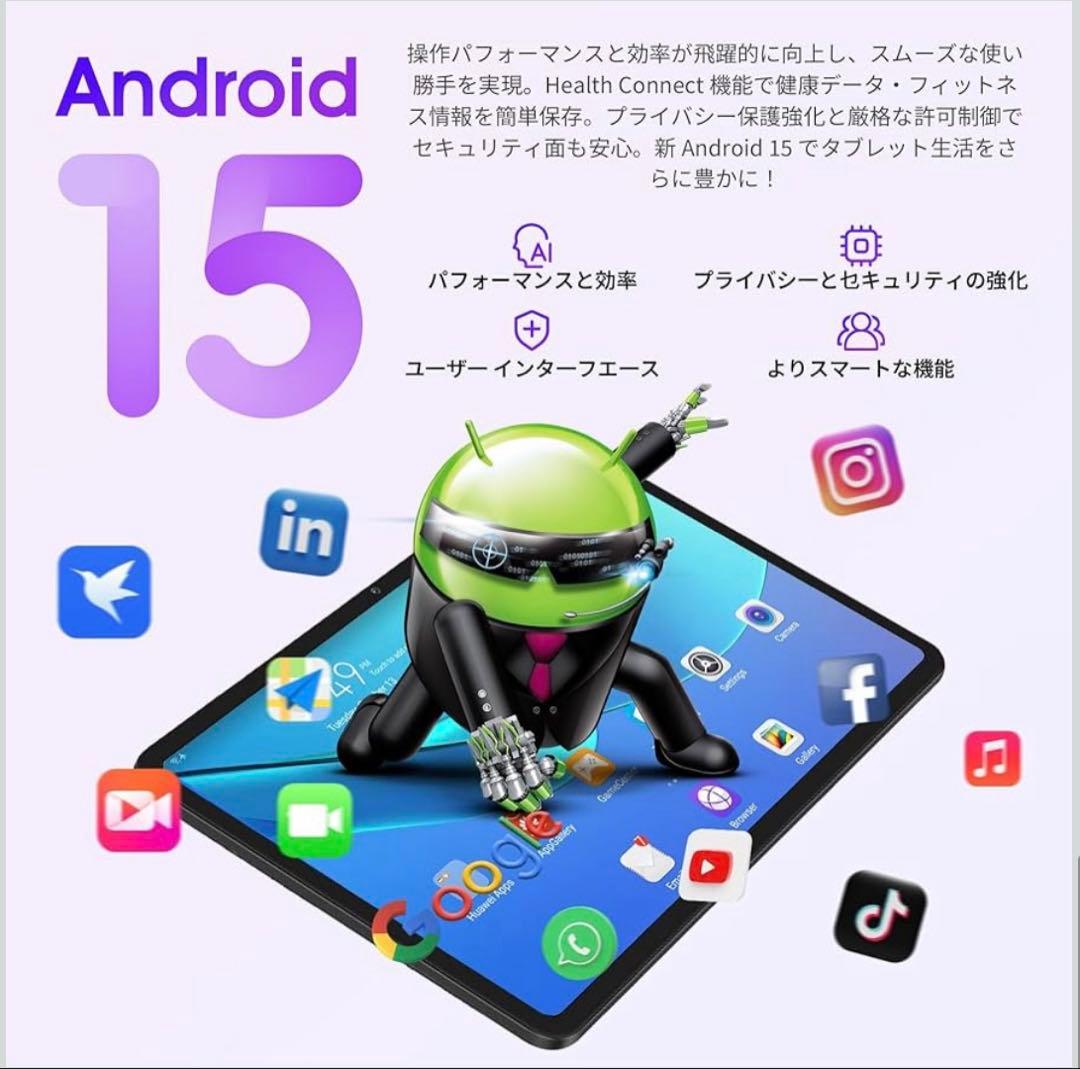 タブレット10インチ Android 15 Wi-Fiモデル 8コアCPU