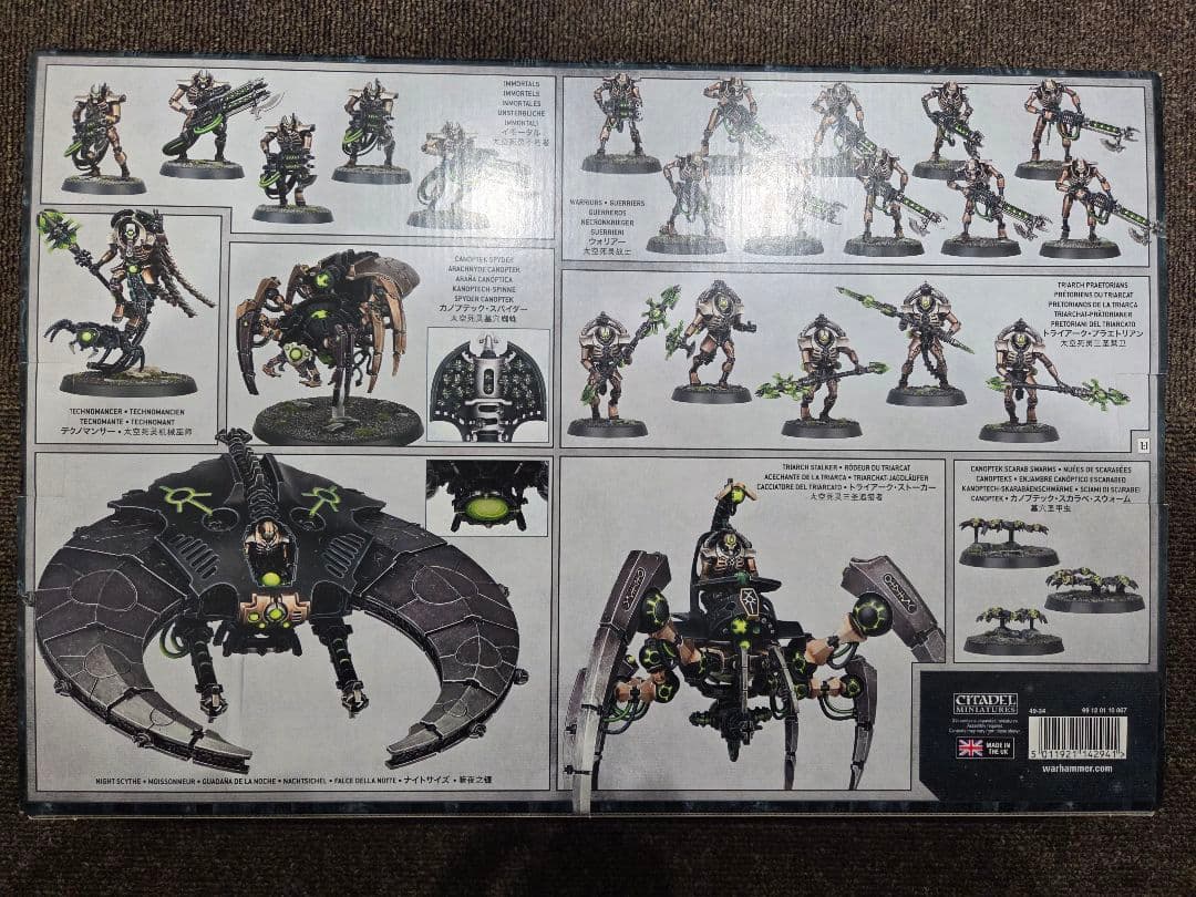 Warhammer 40,000　ネクロンバトルフォース 2020年版