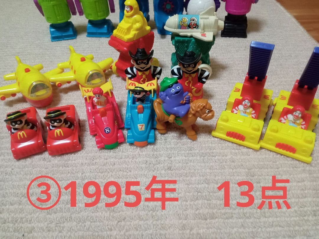 マクドナルド　ハッピーセット　61点セット　レトロ　90年代