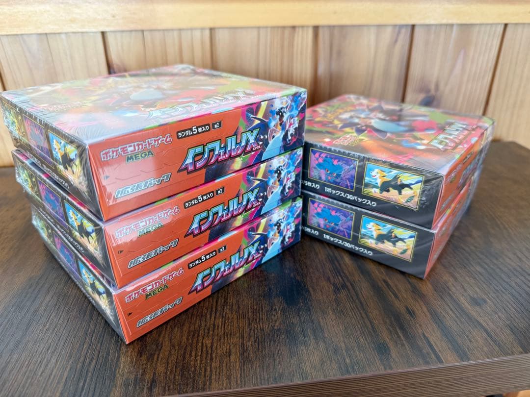 ポケモンカードMEGA インフェルノX